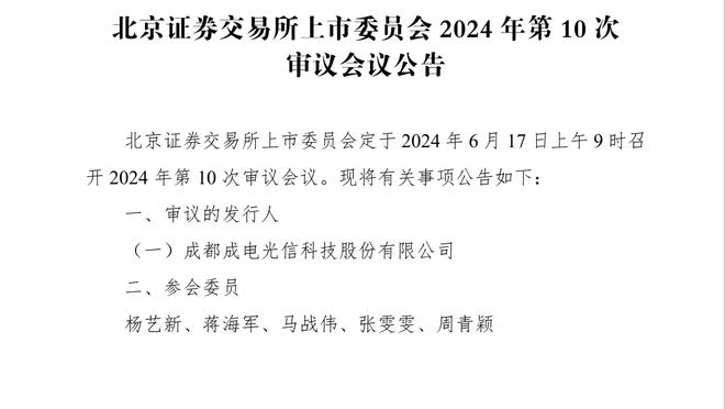 记者：长期集训百害而无一利，要予以停止&给球员一个轻松环境